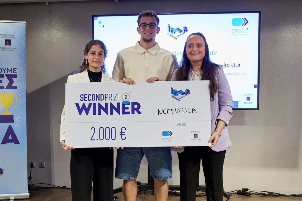 2nd Prize – Idea Platform 2026, Hellenic Chamber of Hotels